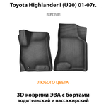 Передние автомобильные коврики ЭВА с бортами для Toyota Highlander I (U20) 01-07г.