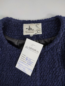 Пальто Симпатика шерстяное 46 размер