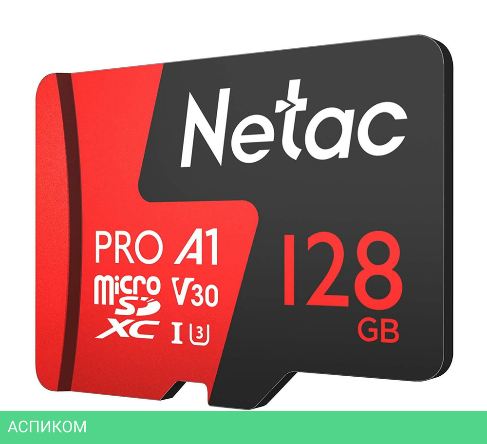 Карта памяти Netac MicroSD P500 Extreme Pro 128GB (NT02P500PRO-128G-S)