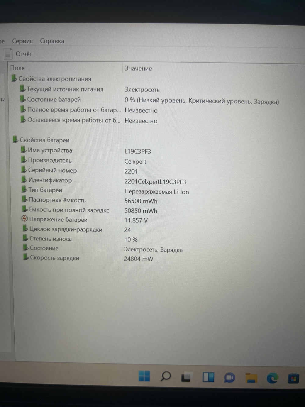 Ноутбук Lenovo Ideapad 5-14IIL05. 14"/Intel Core I5-1035G1/RAM 16GB/SSD 256GB/Intel HD/DOS/FHD