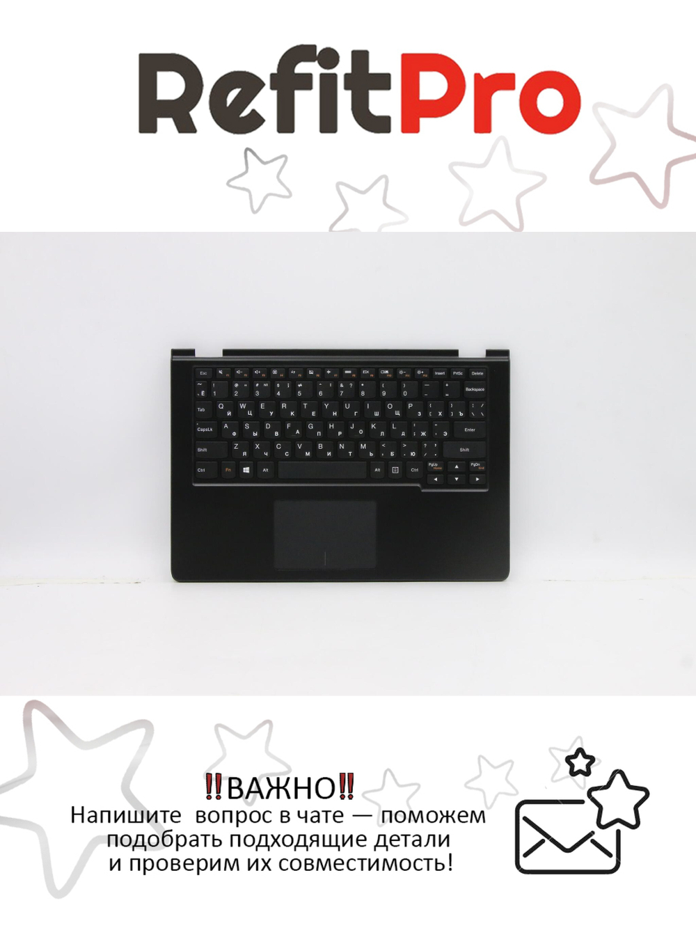 Верхняя панель с клавиатурой (топкейс) для ноутбука Lenovo Yoga 2 11 раскладка - русская, без подсветки, черная, без отпечатка пальца (90204993), оригинал