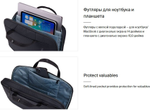 Сумка для ноутбука Thule Subterra 2, 14", Black (3205033)