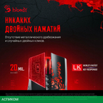 Мышь A4Tech Bloody A60 Activated черный