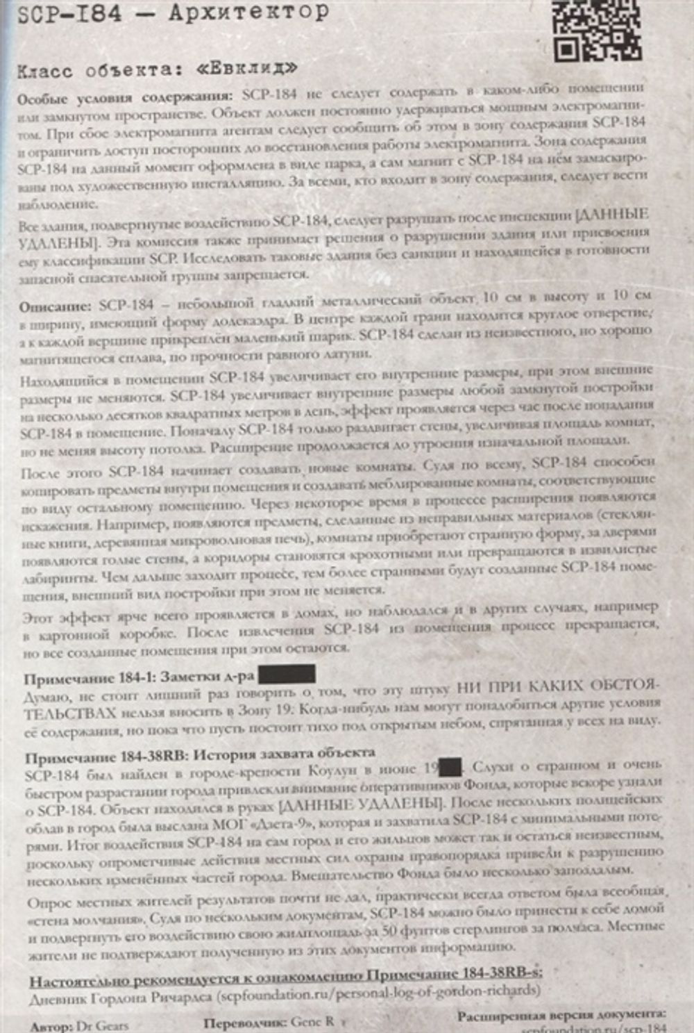 SCP Foundation. Secure. Contain. Protect. Том 2 (Синий Том) купить по ...