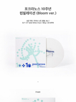 Альбом POCLANOS 10th Anniversary Compilation LP BLOOM Version