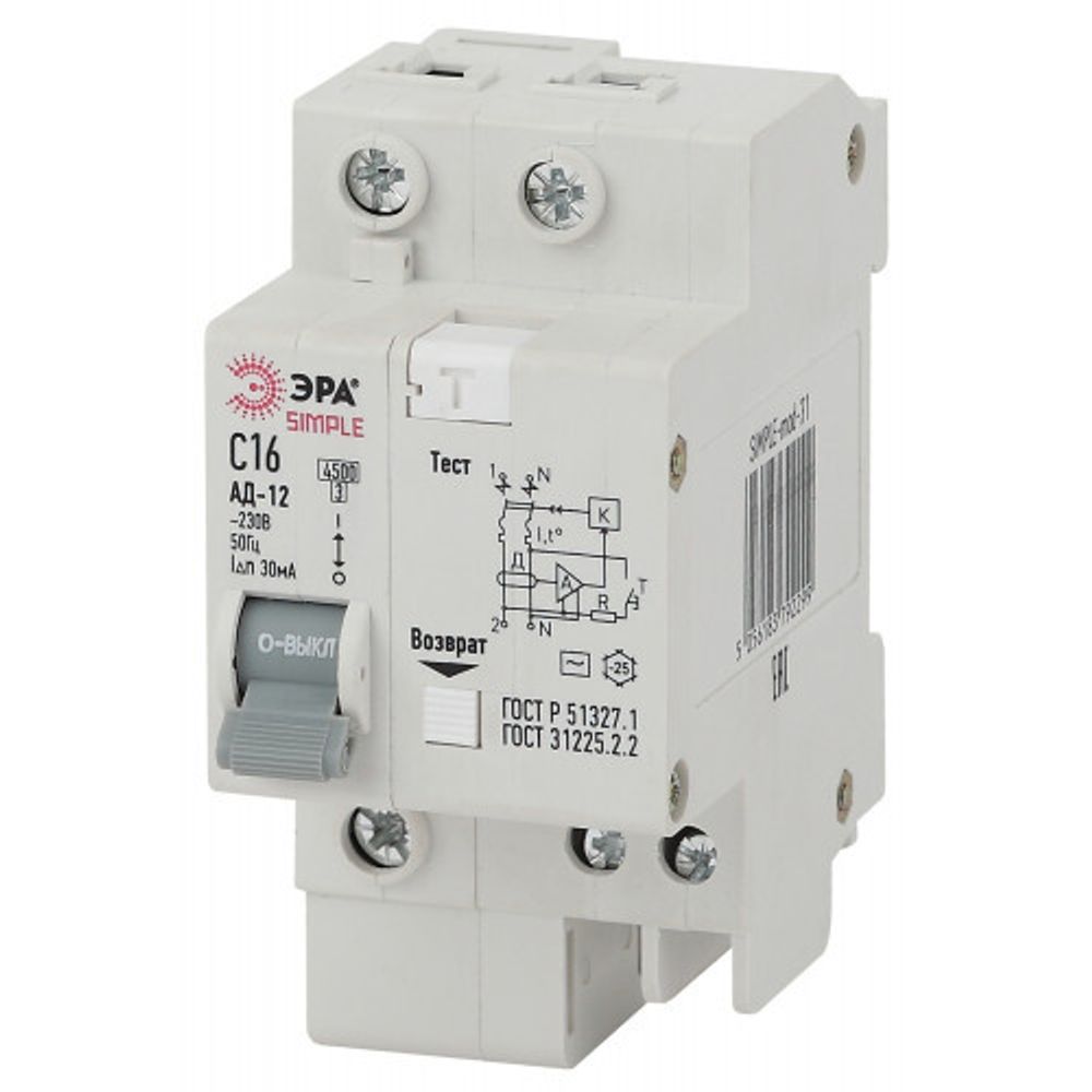 SIMPLE-mod-29 ЭРА SIMPLE Автоматический выключатель дифференциального тока 1P+N 16А 30мА тип АС х-ка | Автоматические выключатели дифференциального тока