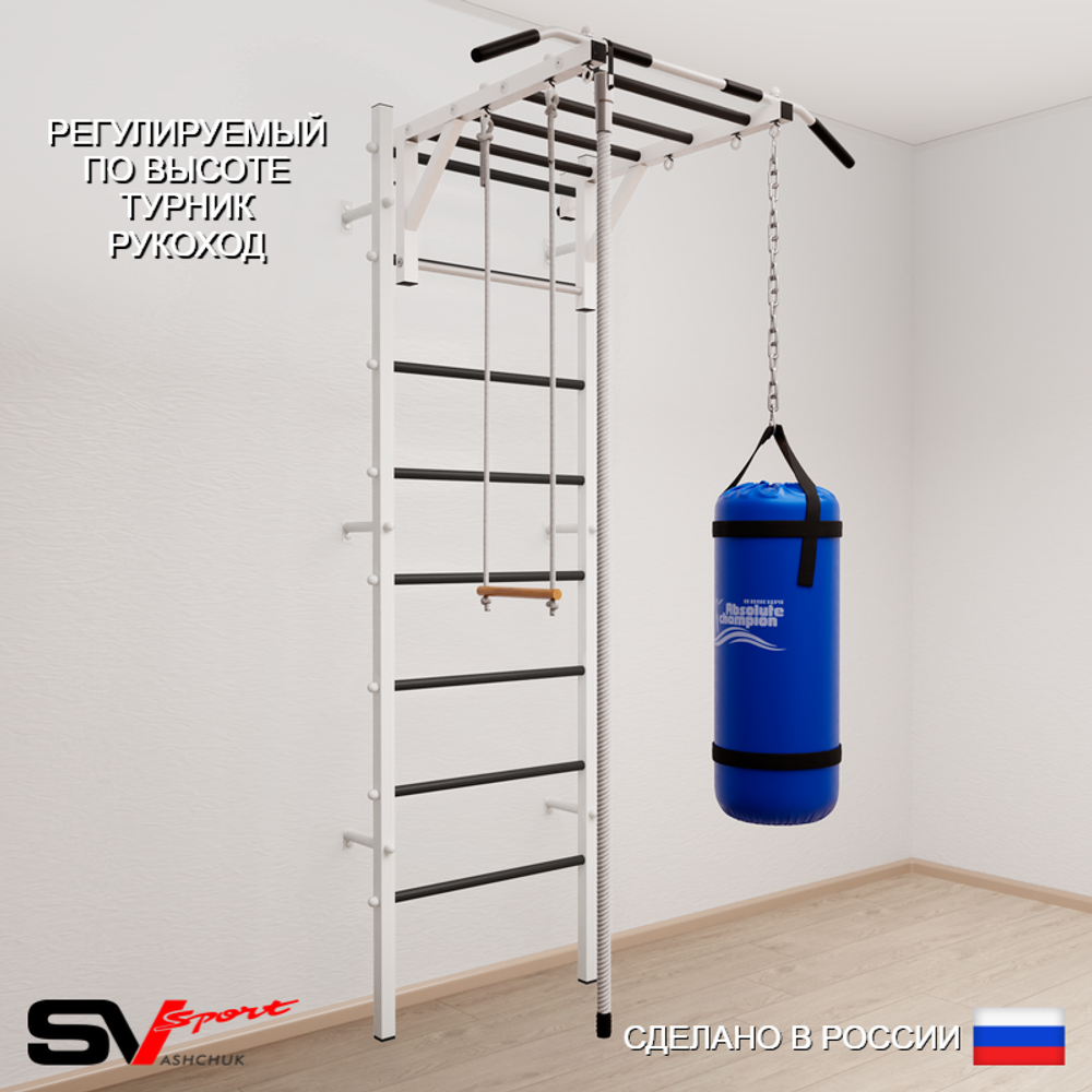 Шведская стенка Sv Sport 5352 (Турник рукоход/Канат/Трапеция/Цепь/Мешок 22кг)