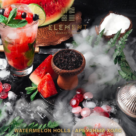 Элемент aroma Watermelon Holls линейка &quot;Вода&quot; 200 гр.
