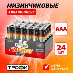 Батарейки Трофи LR03-24 bulk ENERGY POWER Alkaline