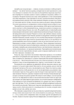 Сила любви: путь внутренней и внешней трансформации (PDF)