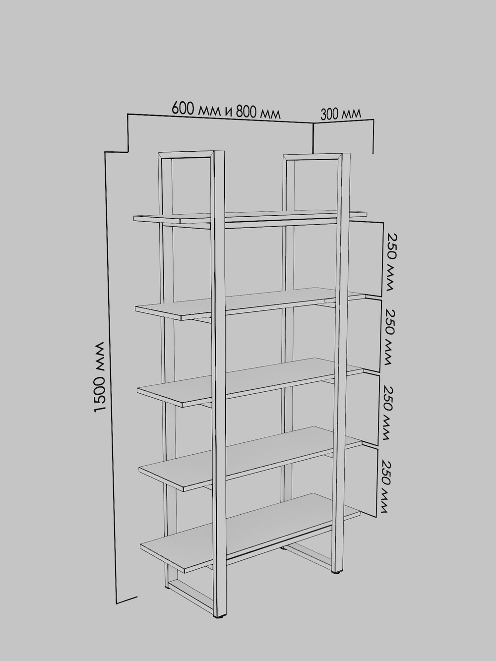 Стеллаж металлический RAW