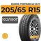 Kumho PorTran 4S CX-11 205/65 R15C 102/100T