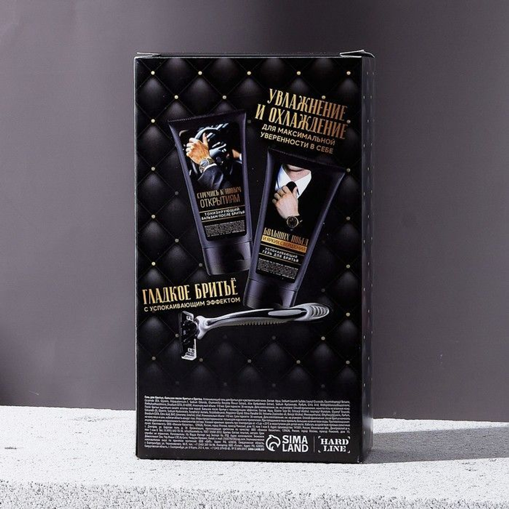 Подарочный набор «Больших побед!»: гель для бритья, бальзам после бритья и бритва