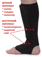 Защита голеностопа щитки для ног