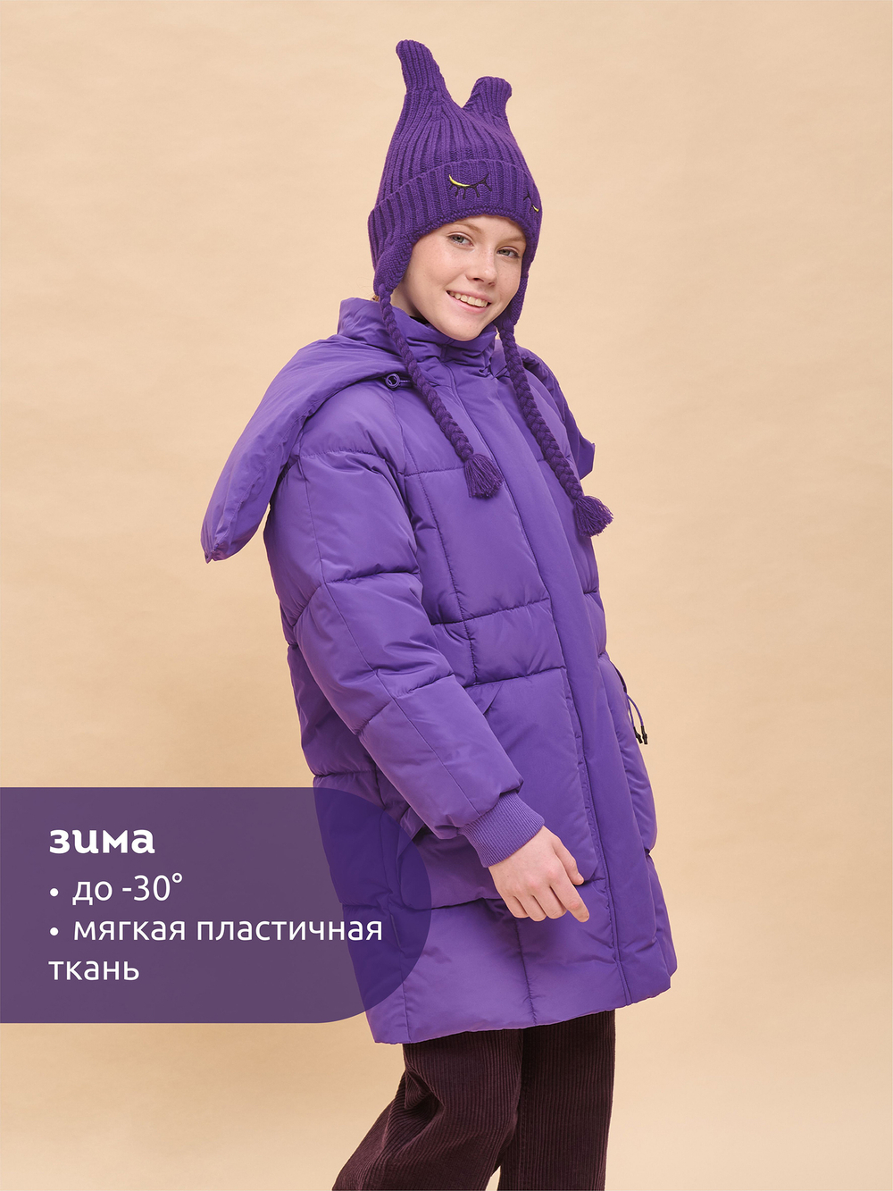 Куртка для девочек