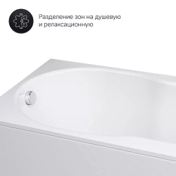 Акриловая ванна AM.PM X-Joy (АМ.ПМ Икс-Джой) 170x70, W88A-170-070W-A