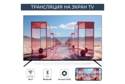 Телевизор Harper 40F750TS