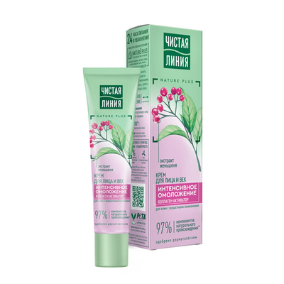 Чистая Линия,Крем для лица и век Интенсивное омоложение 40мл