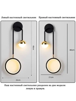 MONOBIN Светильник настенный светодиодный,13 Вт,бра(Право)