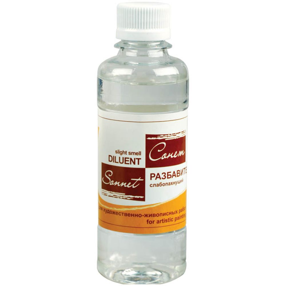 малевичъ разбавитель для масляных красок (820019), 225 г, 220 мл. разбавитель для краски. запах разбавителя для масляных красок. разбавитель для масляных красок без запаха. растворитель для масляных красок.
