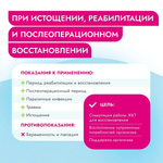 Влажный корм консервы для собак и кошек Best Dinner Vet Profi Recovery 0,34кг (диета восстановление после операции). 6 упаковок