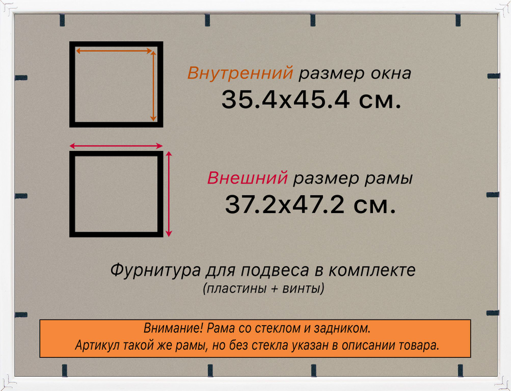 Рама багетная 35x55 для картин на холсте, пластиковая, без стекла и задника, ВсеПодрамники. Товар уцененный