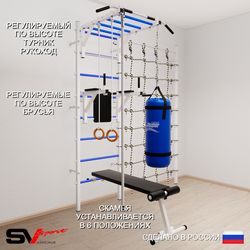 Шведская стенка Sv Sport 55420 (Турник рукоход/Брусья/Скамья/Канат/Кольца/Цепь/Мешок 22кг/Канатный лаз)