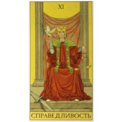 Набор "Таро До Того"