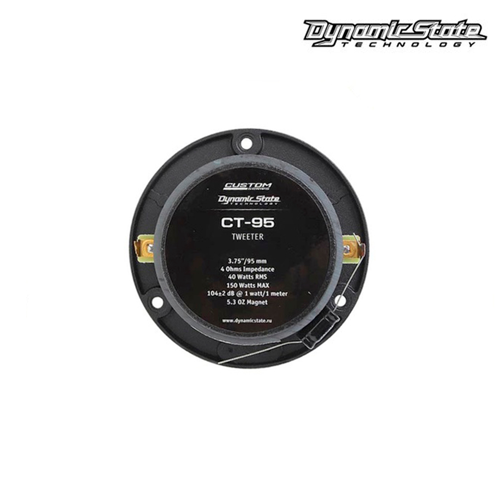 DYNAMIC STATE CUSTOM CT-95 твитер 3.74"/95mm