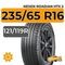 Nexen Roadian HTX 2 235/65 R16C 121/119R