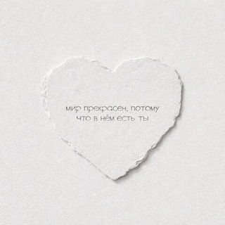 Соль-медитация "Сияй, родная"