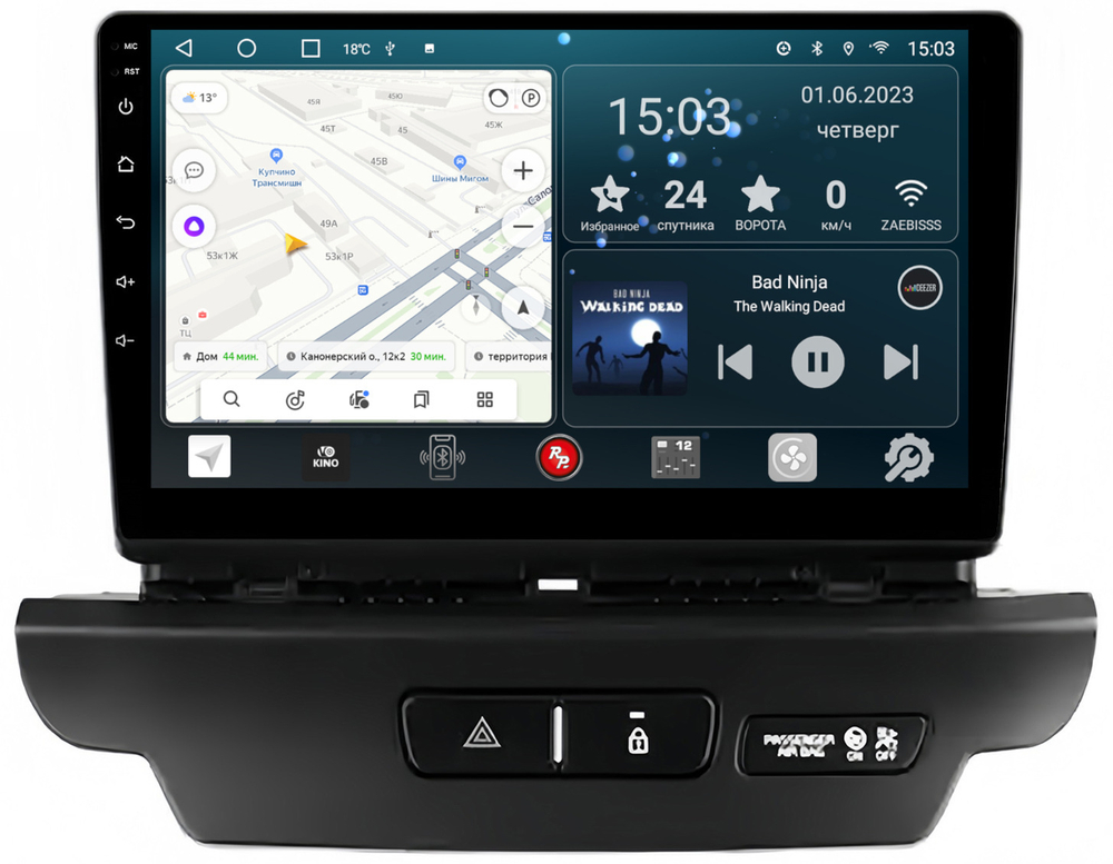 Магнитола для KIA Ceed 2018-2020 - Redpower 138 Android 10, ТОП процессор, 6Гб+128Гб, CarPlay, SIM-слот