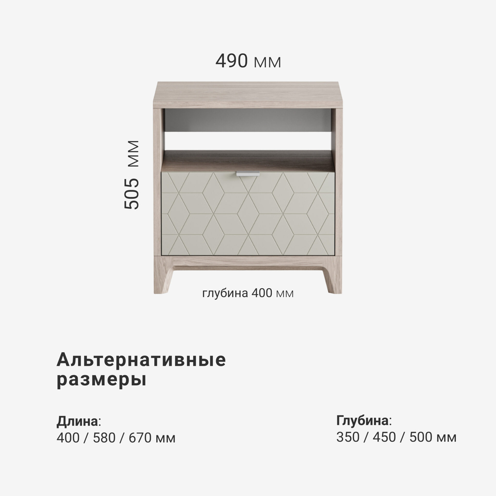 Прикроватная тумба Case CS005