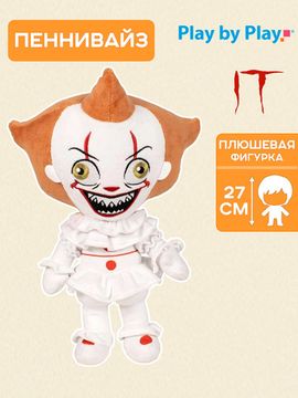 Плюш Horror Warner Brothers IT Pennywise 27 см 1342912 / фигурка плюшевая по мотивам фильма "Оно"