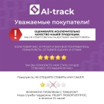 Патрубок пылеотвода для параллельного упора