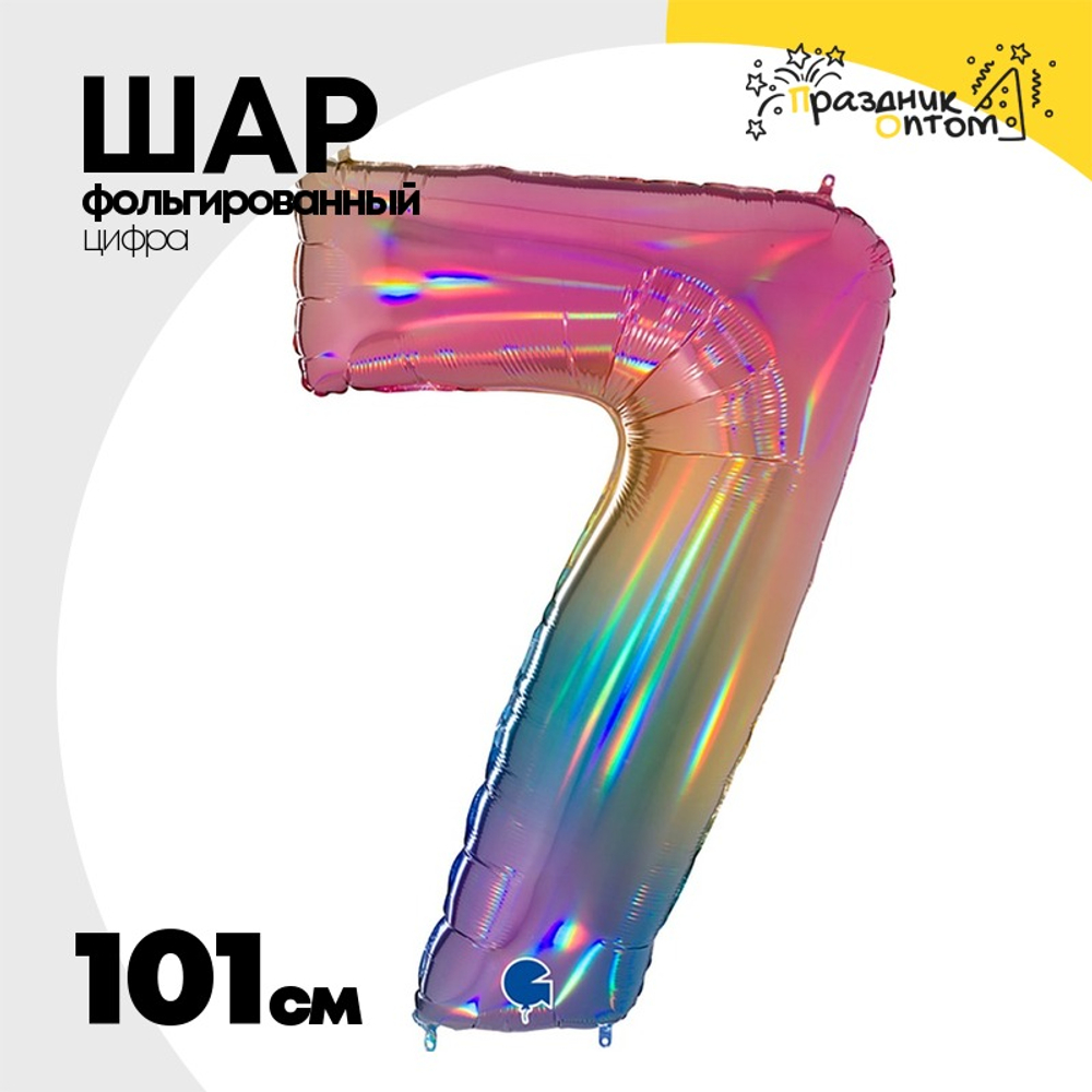 Шар фольгированный Цифра 7 101 см (Ассорти)