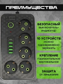 Сетевой фильтр Artdem Удлинитель сетевой фильтр 2500 Вт 3 метра 5 розеток 4 USB 1 Type-C (тройник для розетки, пилот), с предохранителем, с единым выключателем