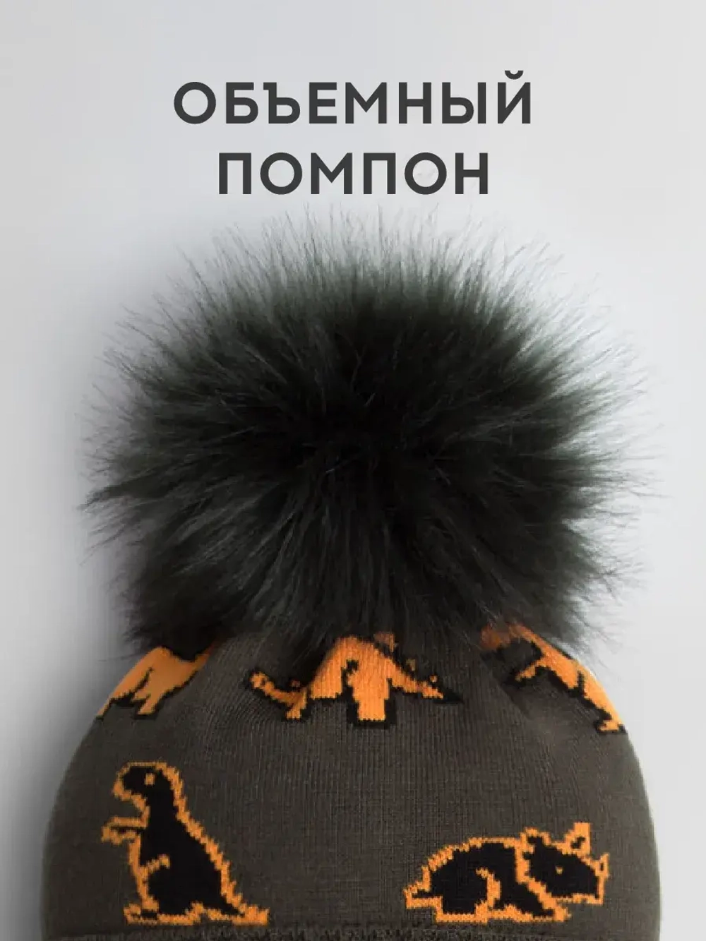 Шапка зимняя для мальчика на завязках и снуд