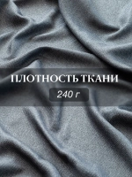 Комплект штор на шторной ленте 250х270 см - 2 шт