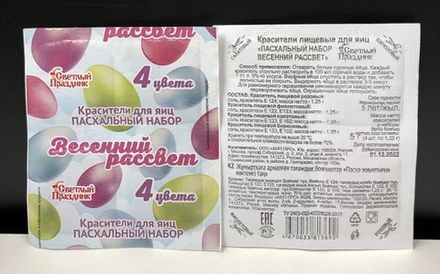 Красители и наклейки для яиц