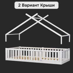 Надстройка к односпальной кровати 90х200 Афина из массива сосны, белая (2 вариант)
