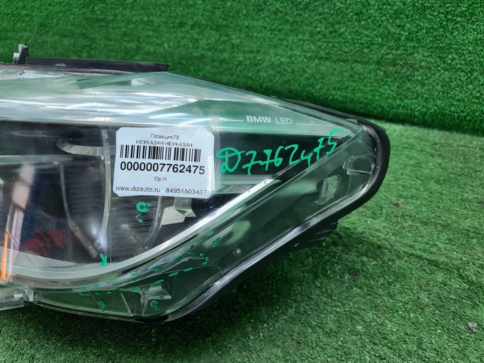 Фара левая BMW 3er F30 (2015-2020) LED