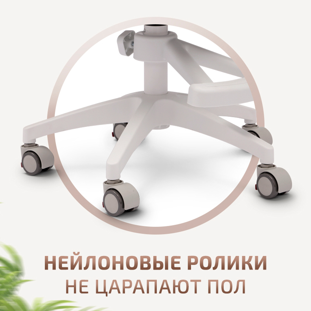 Стул для школьника Ergokids Soft Air Plus с подлокотниками