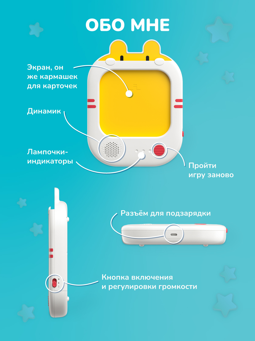 Набор alilo Обучай-Зайка Q1, дополнительный набор карточек L1.