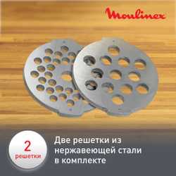 Мясорубка Moulinex HV2 ME208139