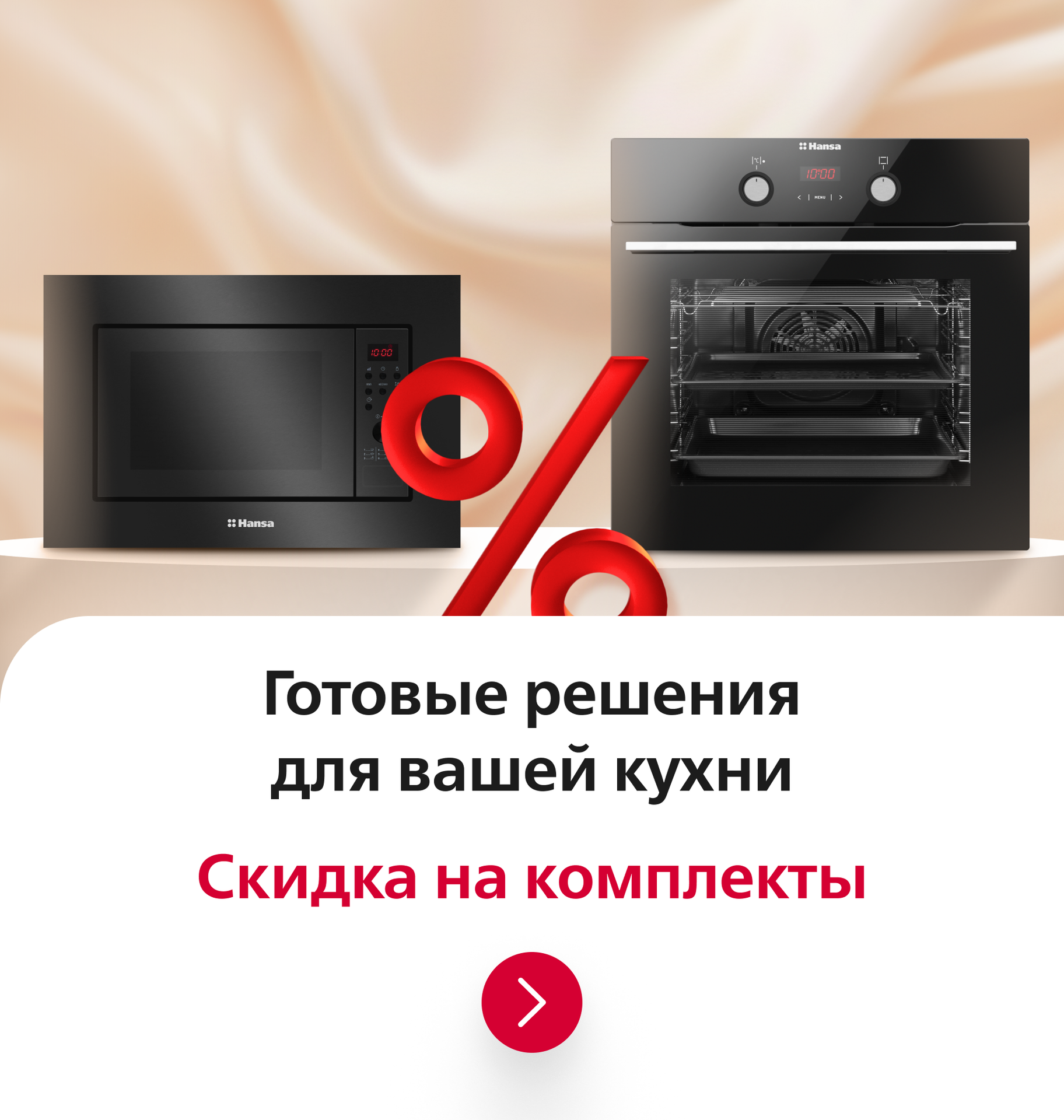 Слайд