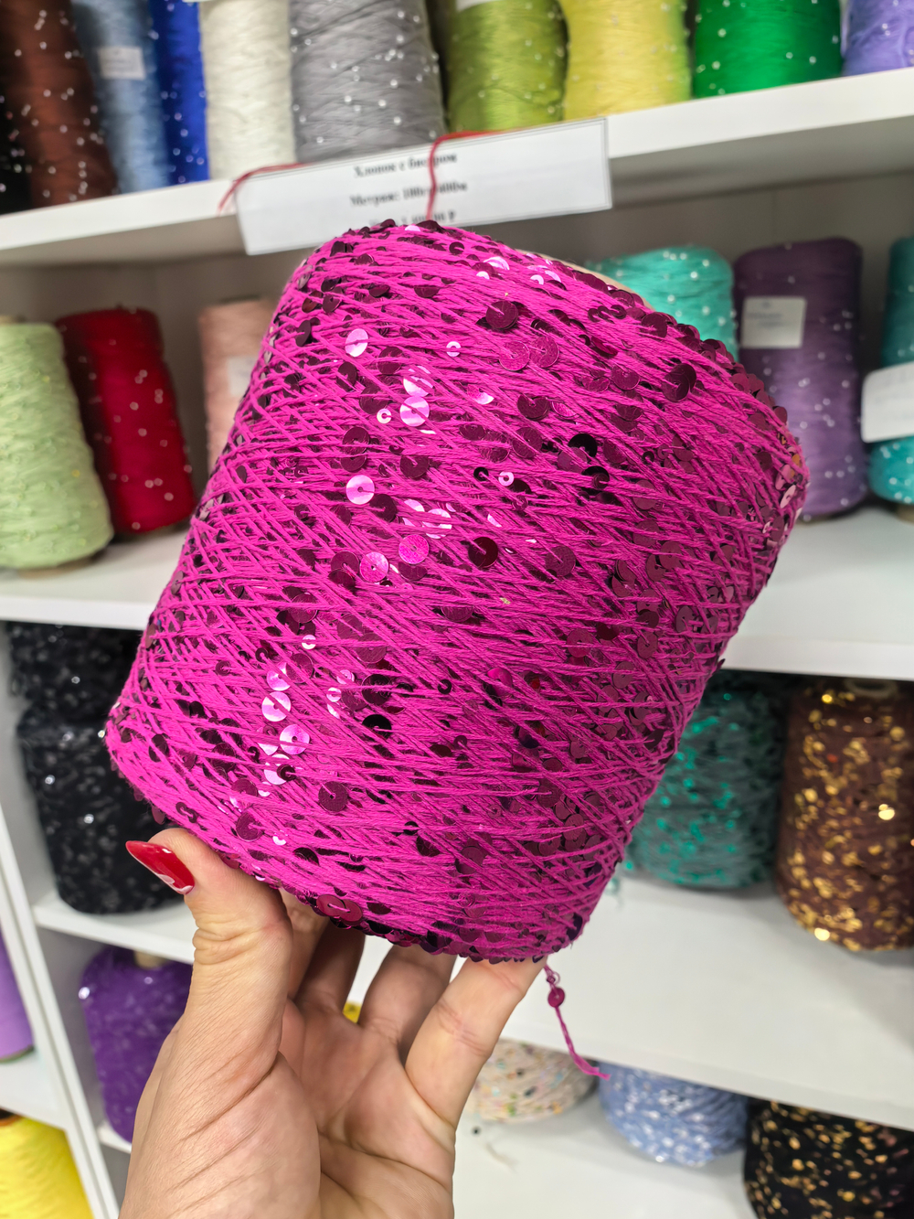 Рандомный цвет, пайетки 3+6 копия Lustrosa (китайский аналог)