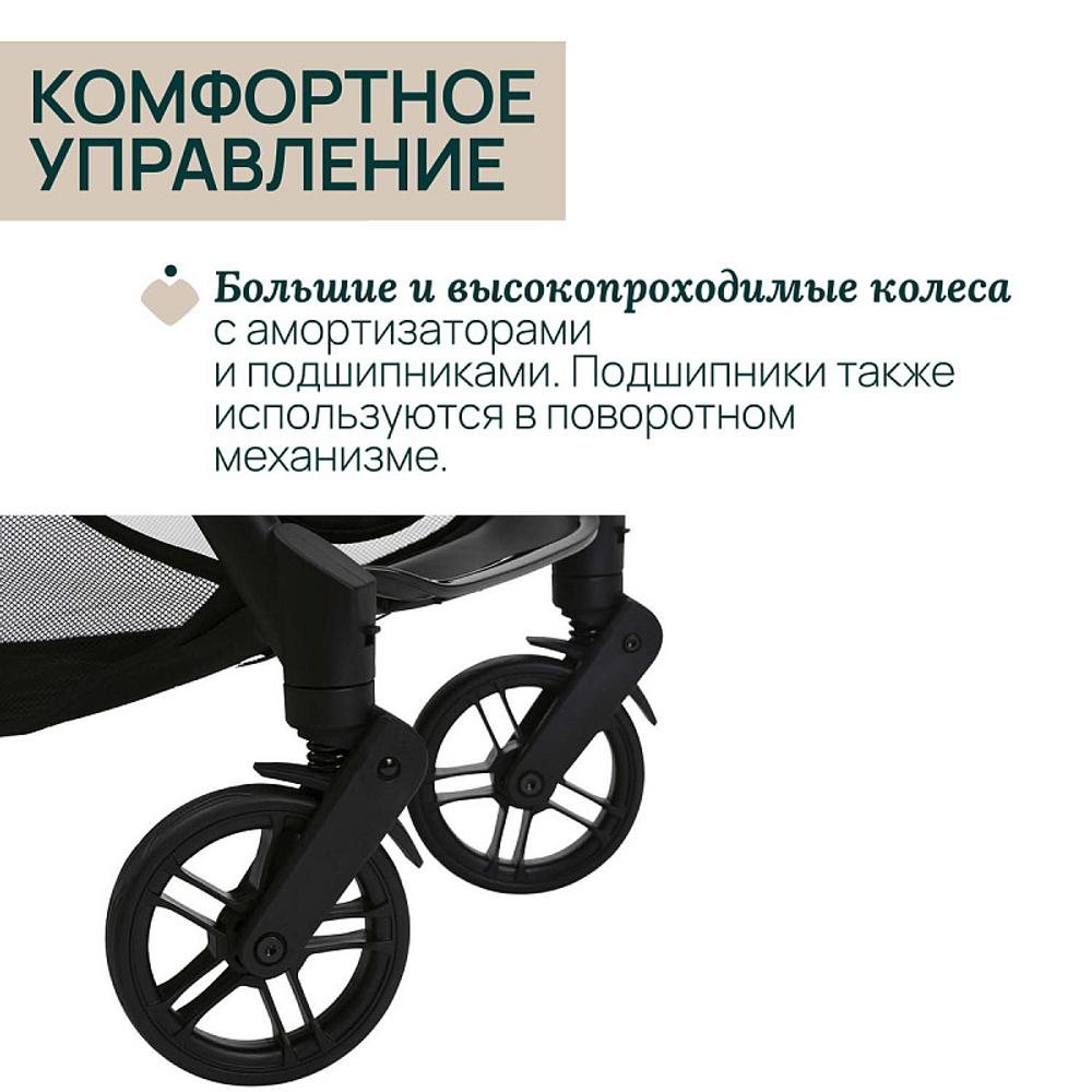 Коляска прогулочная Chicco XPlus Pearl Grey