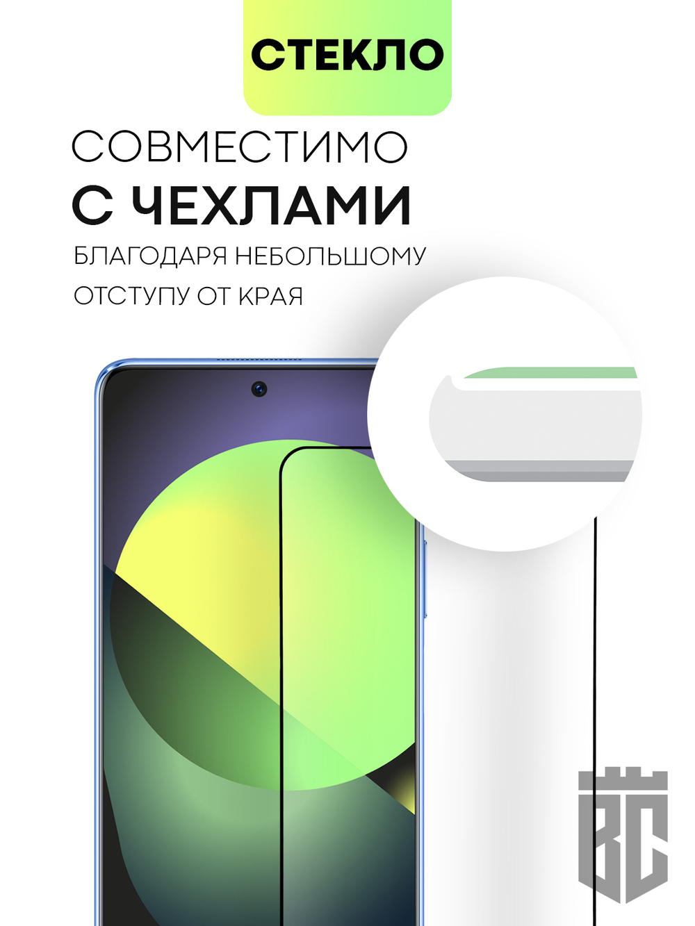 Набор стекол BROSCORP для Huawei nova 9 SE оптом (арт. HW-N9SE-FSP-SET2)