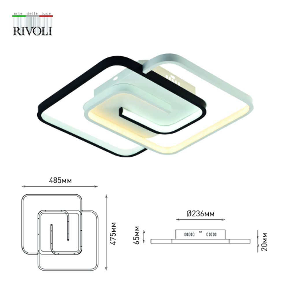 Светильник потолочный светодиодный Rivoli Jenny 6102-103 LED 3950К - 4400К 91 Вт модерн с пультом | Rivoli